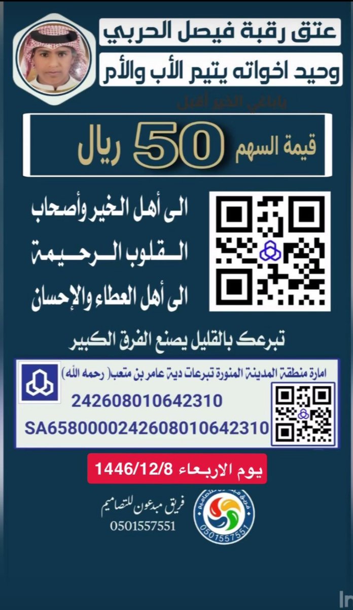 د. مشعل صنت الحربي (@drmishalalharbi) on Twitter photo 