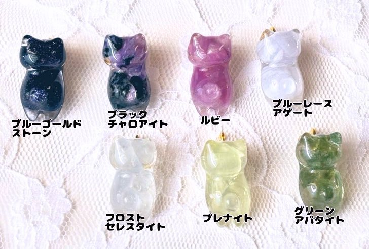 プレゼント企画💐🤍10弾

7種類の中からお好きな天然石チャームプレゼント🎁

参加方法はフォローとRTです🐈
参加お待ちしております〜！
6月14日17時に締め切ります

何度でも参加OK✨( ･ㅂ･)و ̑̑

#にゃんずレジン
#プレゼント企画