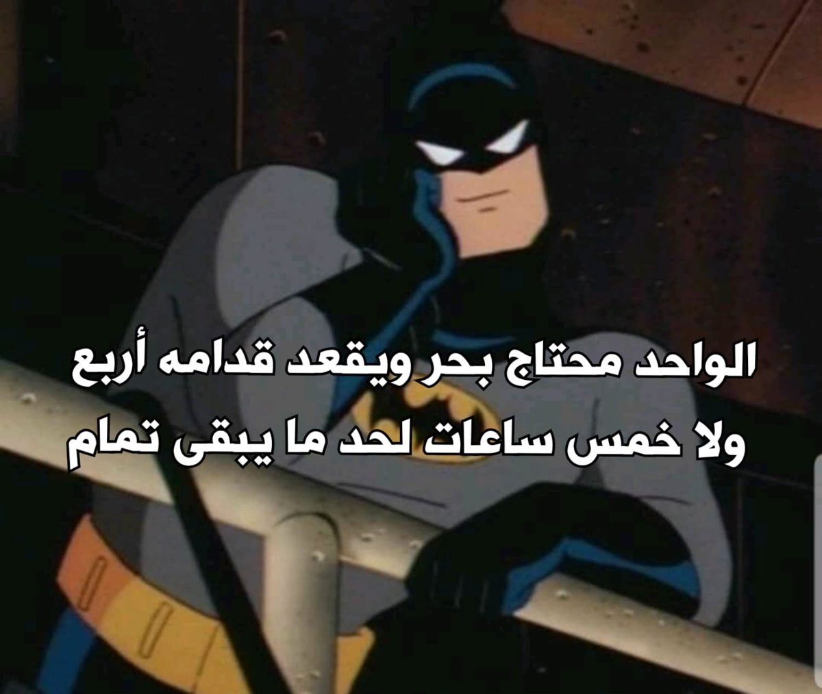 i meme it (@egymeme11) on Twitter photo 