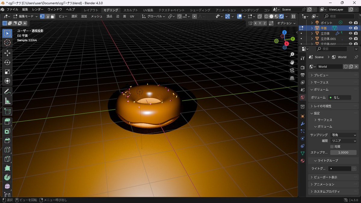 Ren236_00's tweet image. こんな感じで作ってます！どうでしょう？
フォローやコメントをしてもらえると嬉しいです！#blender　#blender4 #ドーナツ
#仕組み