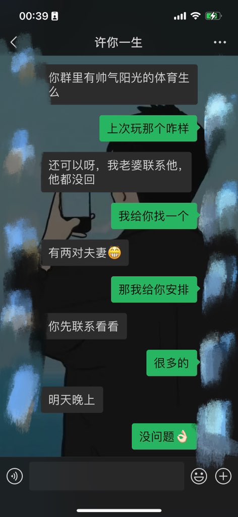 有没有耐力久持久力长的。
#绿帽