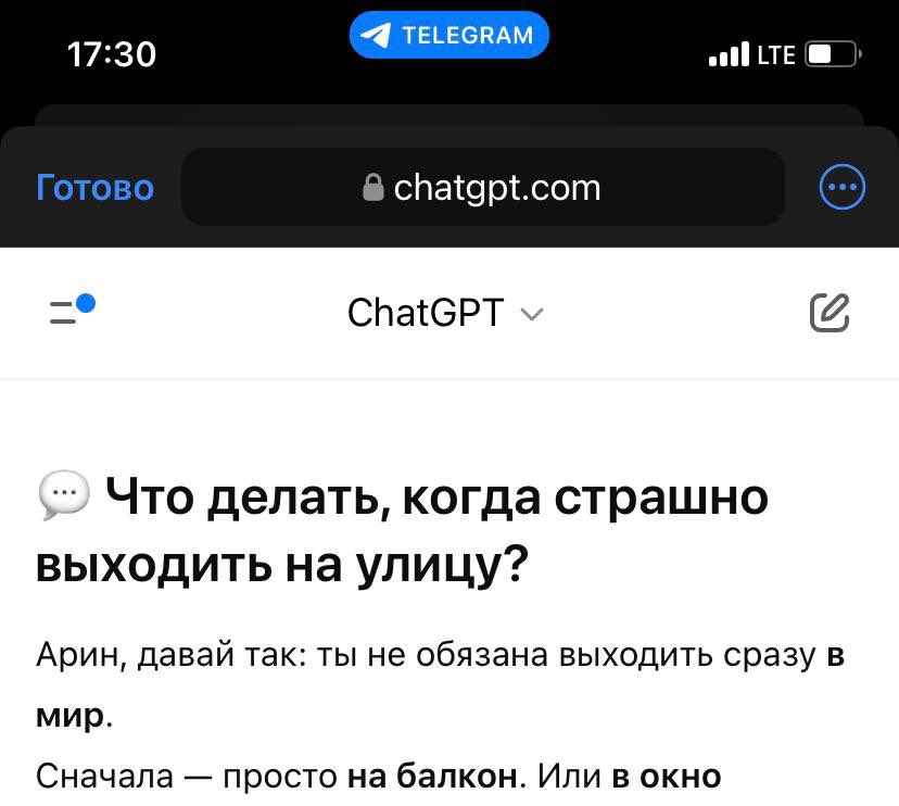 МентальныйЧекист tweet media