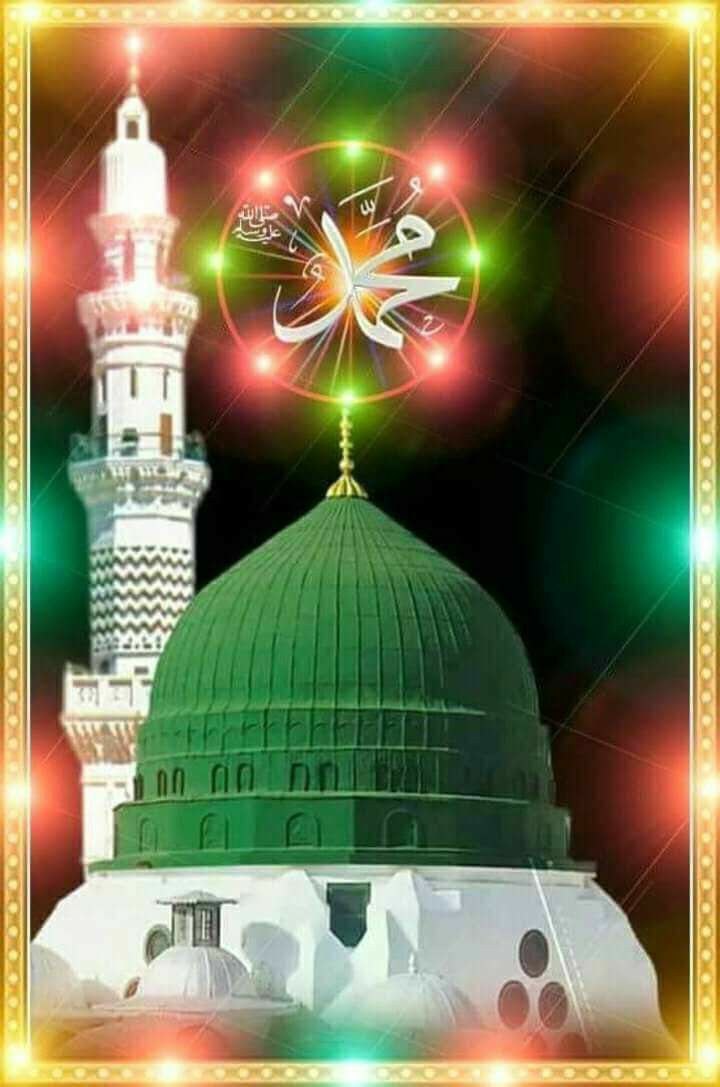 🌴💚اَللّٰھُمَّ صَلِِّ عَلٰی مُحَمَّدٍ وَّعَلٰی آلِ مُحَمَّدٍکَماصَلَّيتَ عَلٰی اِبْراھِيمَ وَعَلٰی آلِ اِبْراھِيمَ اِنَّكَ حَمِيدُ مَّجِيدُُ

اَللَّھُمَّ بَارِك عَلٰی مُحَمَّدٍوَّعَلٰی آلِ مُحَمَّدٍکَمَا بَارکتَ عَلٰی اِبراھِيمَ وَعَلٰی آلِ اِبراھيمَ اِنَّك حَمِيدُ مَّجِيد💚🌴