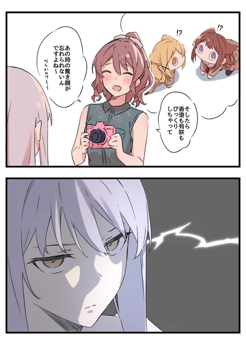 頑張れケモドリ 