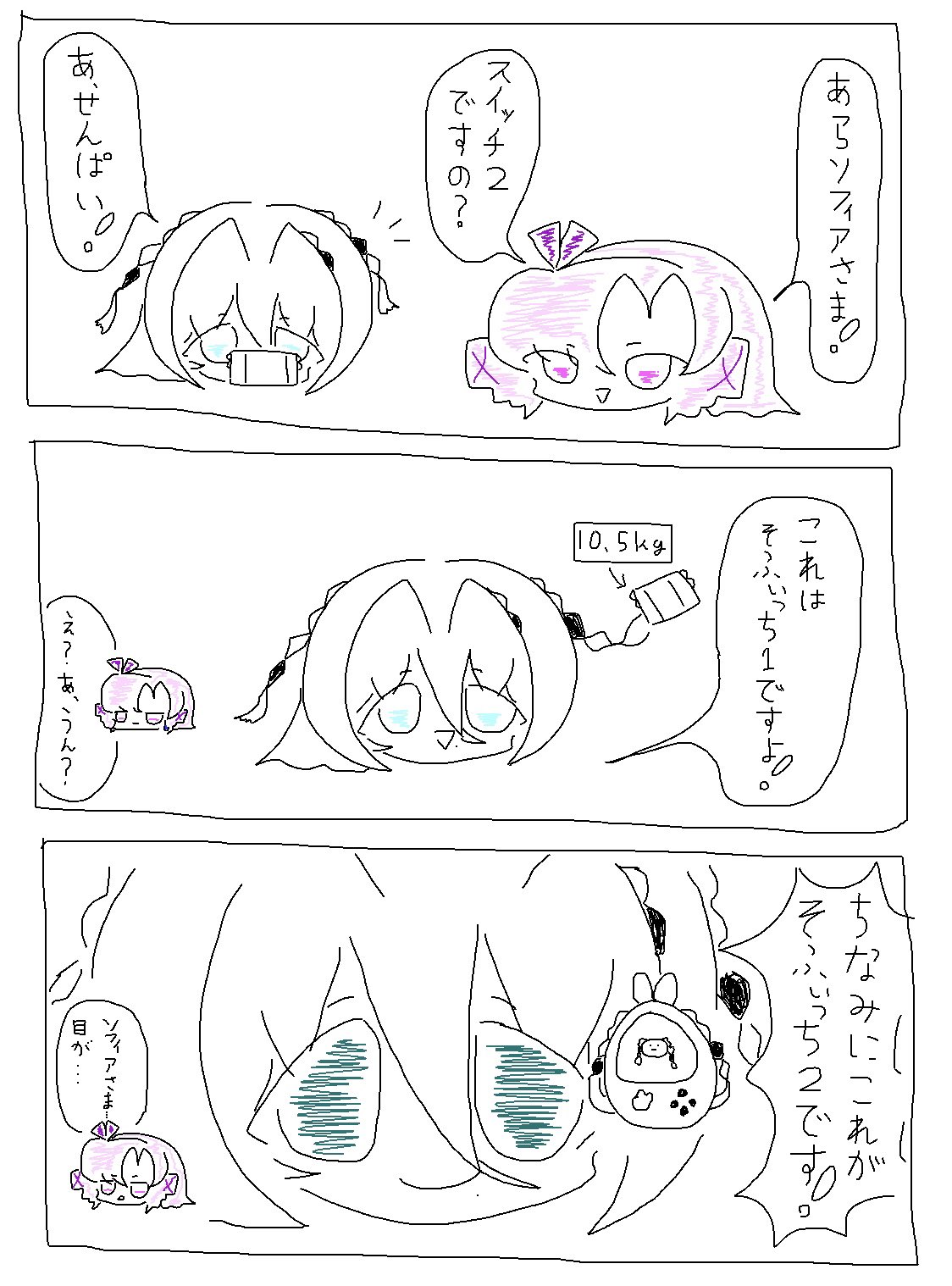 ロメ様 Man ブラウン T タイムレス レザー ローファー