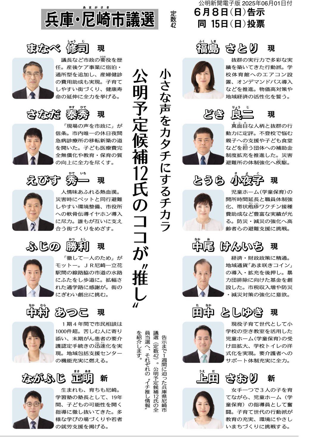 再値下げ　今井ロジン　花　二科会審査員 m17343117337_1.jpg?1711465135