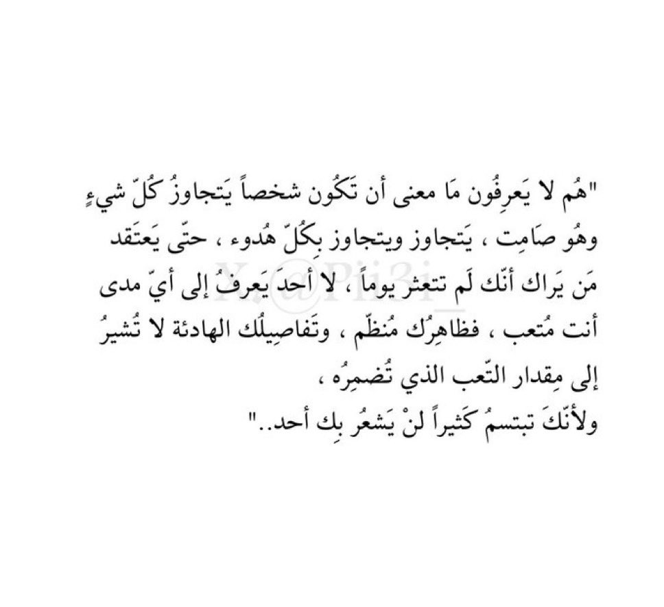 عائشة (@pii3i_) on Twitter photo 