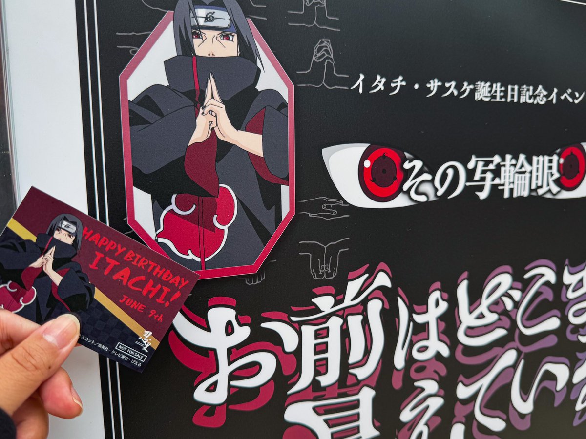 公式】NARUTO＆BORUTO 忍里(SHINOBI-ZATO) on X