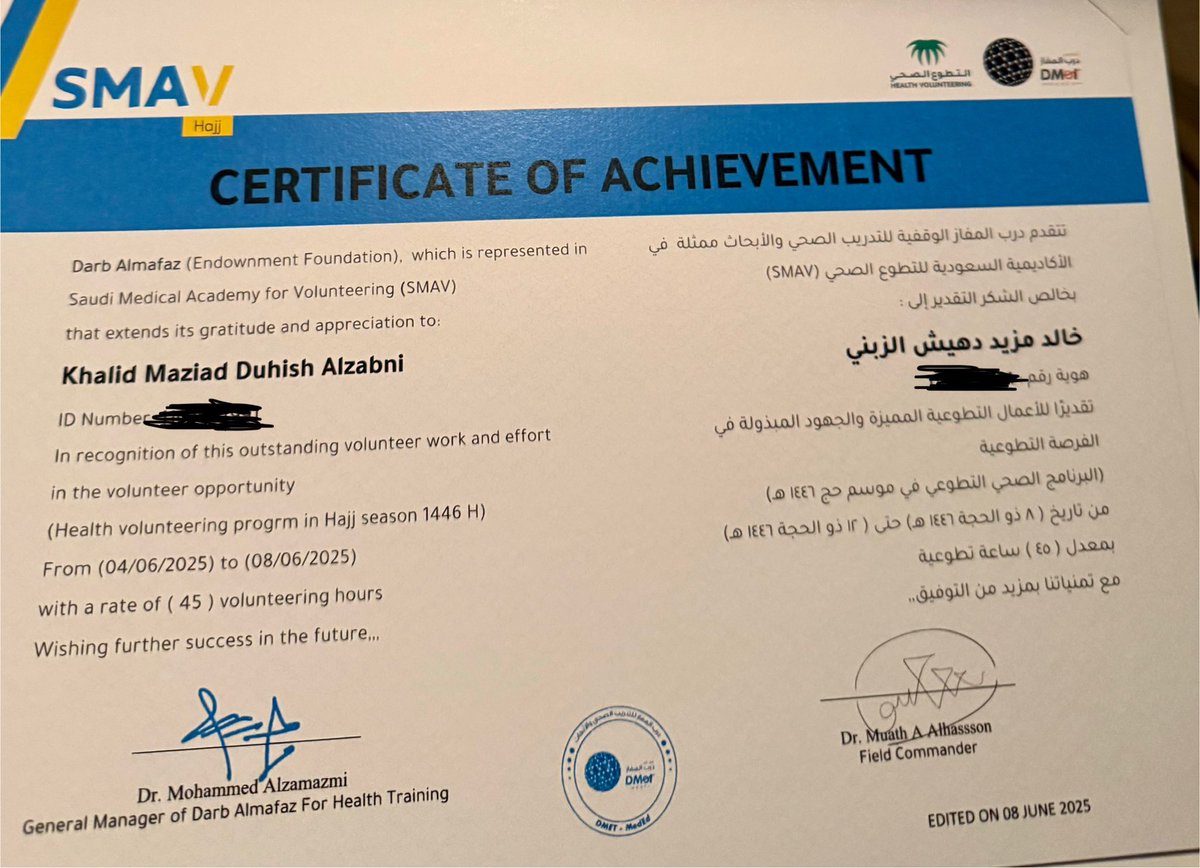 خالد مزيد الزبني 🦷🇸🇦| KMZ tweet media