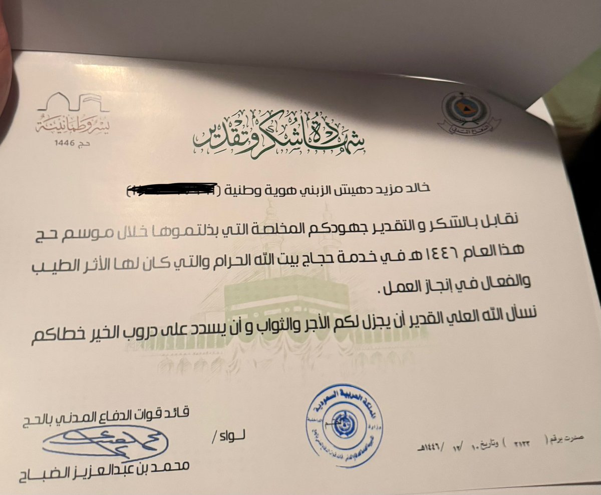 خالد مزيد الزبني 🦷🇸🇦| KMZ tweet media