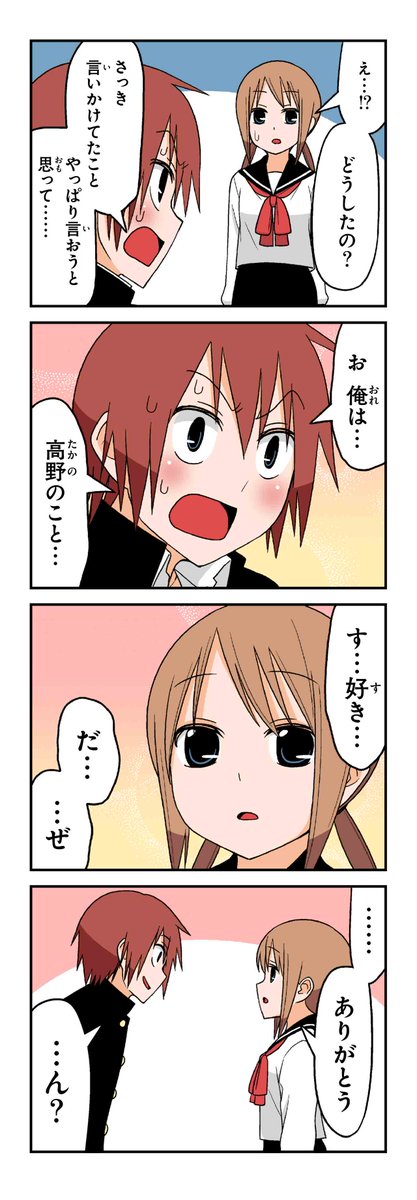 【雨(8)】若林稔弥『徒然チルドレン』 #ツイ4 