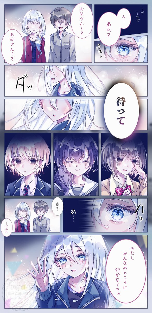 _yoishiro's tweet image. ⚠️捏造if
WL楽しみです
#prsk_FA