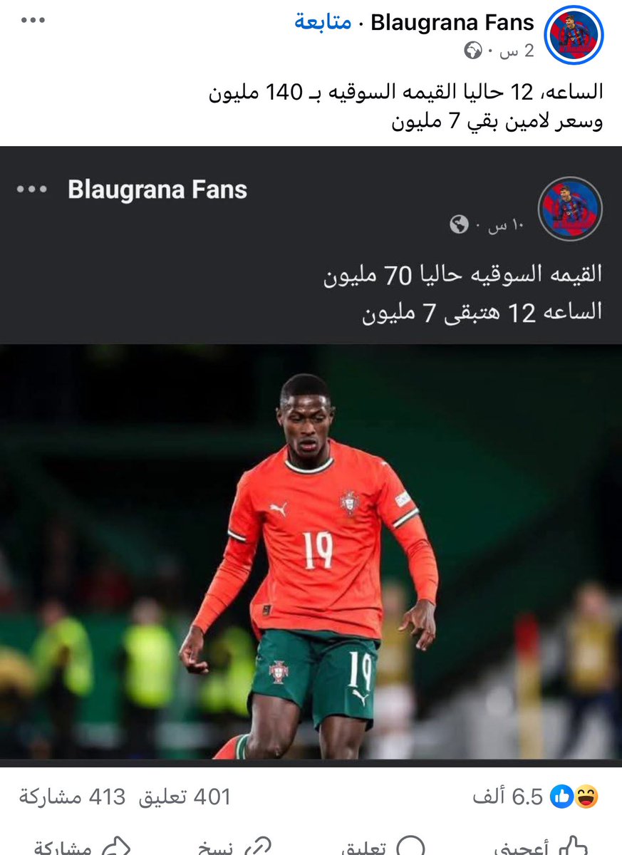 designkurd's tweet image. ابديت