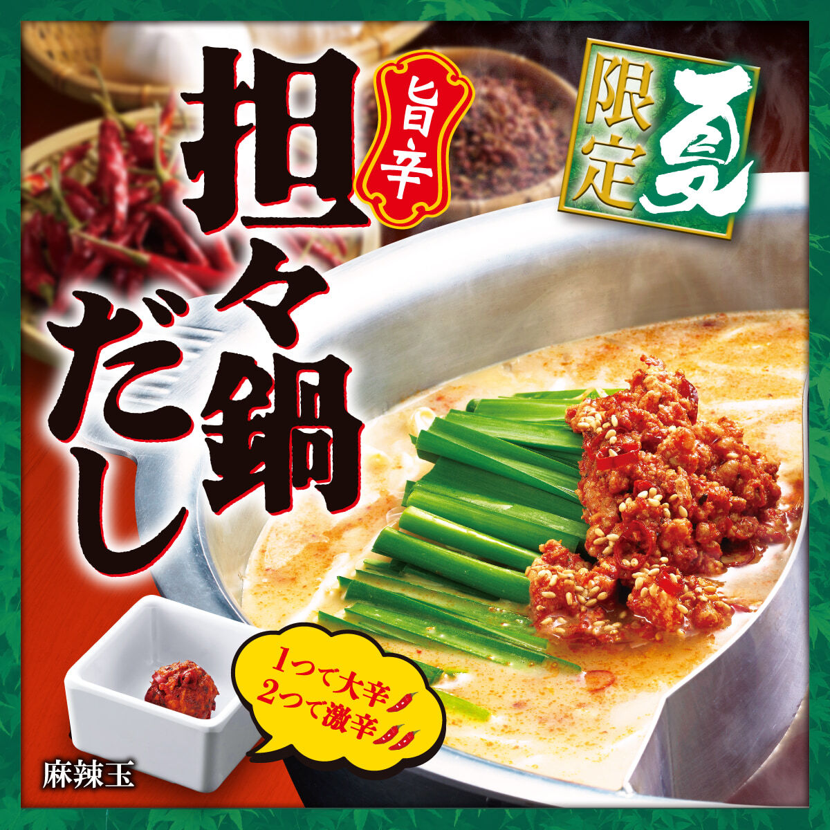 ゆずあん様 リクエスト 5点 まとめ商品 寿司・しゃぶしゃぶ ゆず庵【公式】 on X: 