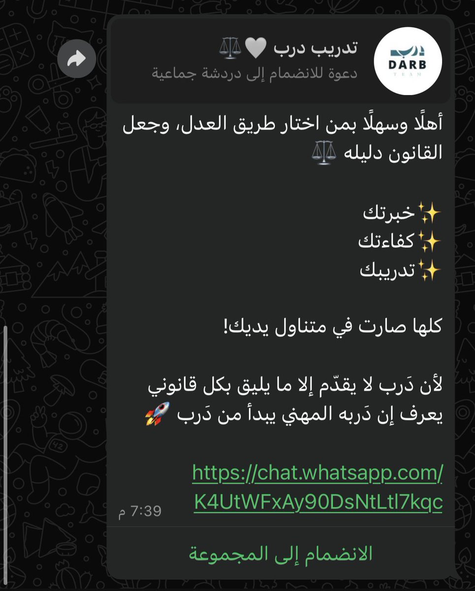 yuylip's tweet photo. كل الشكر لدرب على هذه المبادرة التي أصبح من النادر – إن لم يكن من المستحيل – العثور على مثيل لها https://t.co/VqHLaBoNn4