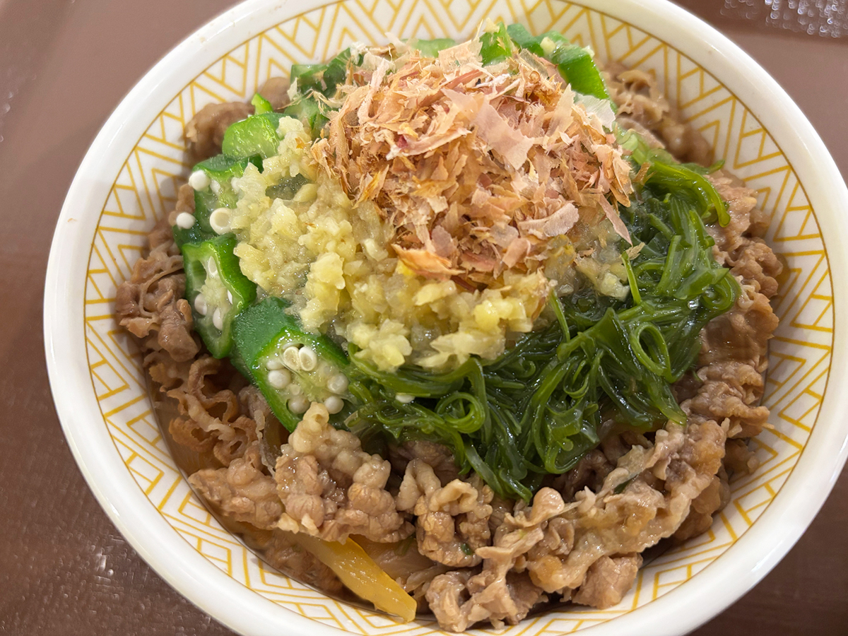 すき家【公式】 on X