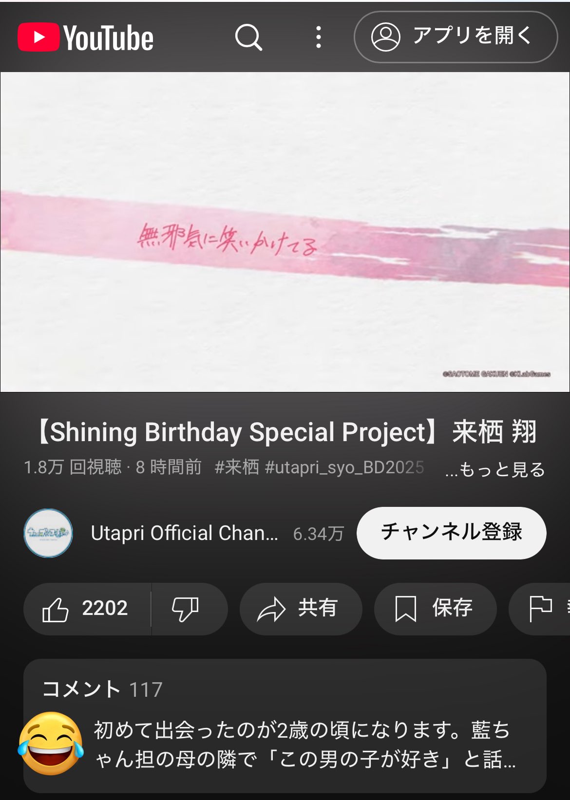 kymになります。他の方はコメントお控えください。 nzᴉɐp on X: 