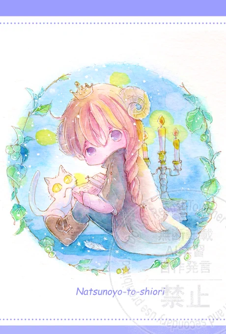 おはようございます 暑くなってきましたね。 いかがお過ごしですか? 夜は読書に限ります。 蛍のあかりで