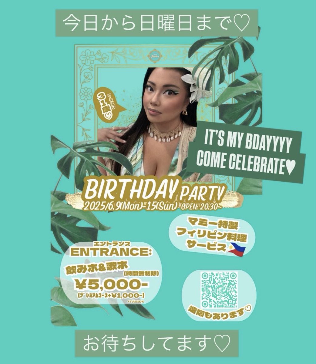 Jasmine__0405's tweet photo. 🎂#ミックスバー #mixバー #mixbar #カラオケ #バー #スナック #飲み放題 #歌い放題 #LGBT #LGBTQ #セクマイ #trans #FTM #元女子 #おなべ #tomboy #ゲイ #GAY #フィリピン #philippines #ハーフ #ぽっちゃり #川崎 #武蔵新城 #武蔵小杉 #新丸子 #武蔵溝ノ口 #溝の口 #二子玉川 #新宿二丁目 #新宿2丁目 https://t.co/foJjVDUgPY