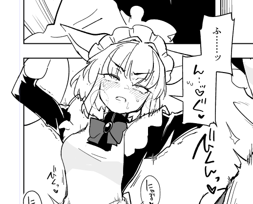 昨日かいたコマも頭ちっちゃくなりすぎていたので調整した(こっち顔部分を投稿してなかったので比較するものがなかった) 