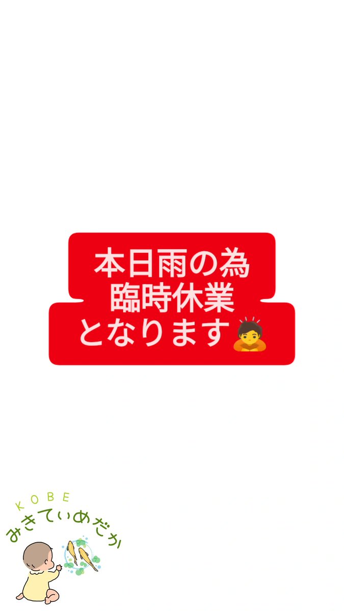よろしくお願いします🙇