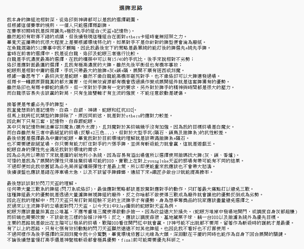 姐小美 tweet media