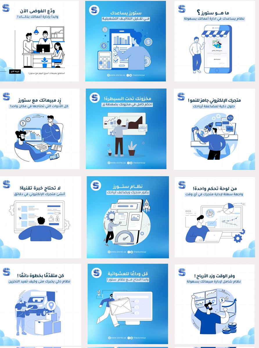 imanhash53's tweet photo. تصاميم خاصة لحساب متجر الكتروني 😍 https://t.co/XFkNODzuxJ