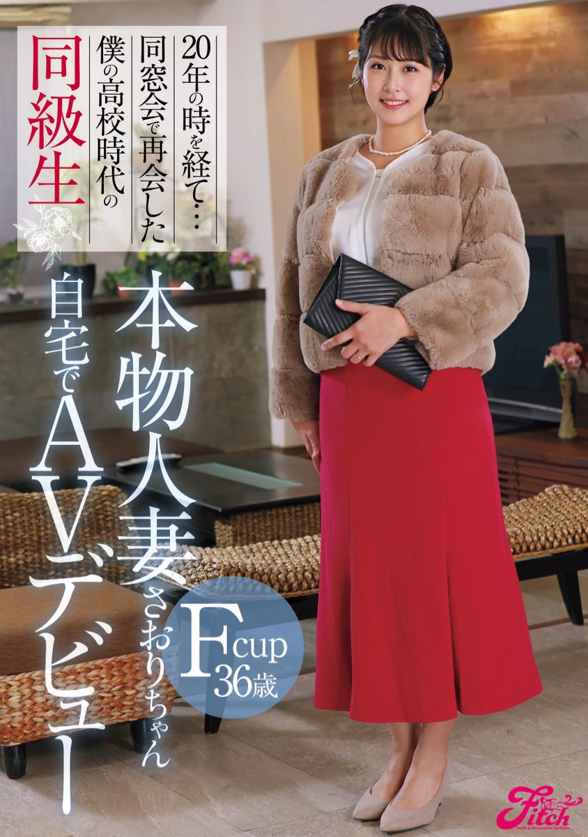 在家裡出道的超完美F奶人妻！但她的臉蛋有詐？

https://t.co/ozh0IhmnHj

照理來說這位「金城さおり(金城沙織)」是7月最優秀的人妻女優：因為她不只有著166公分的高身長、F杯巨乳加上剛毛的好條件，臉蛋更是完美，但就因為在影片裡面太完美了毫無瑕疵，反而讓人懷疑是換臉⋯

#金城さおり #金城沙織 https://t.co/KqEA3mIizU