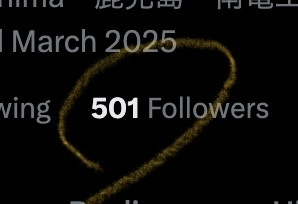 気づいたらフォロワーの方が500アカウントを超えておりました。
フォロー頂いた皆さん誠にありがとうございます🙇‍♂️💦
#500followers
#thankyou
#grateful
#milestone
#followers