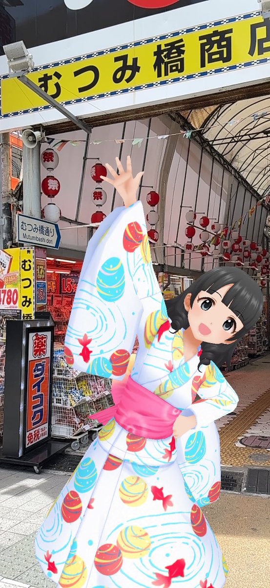 昨日のFFさんの投稿で知って
来るしかなかった！！！

むつみちゃーん！\ﾊｰｲ/

#氏家むつみ
#デレステAR
#デレスポ