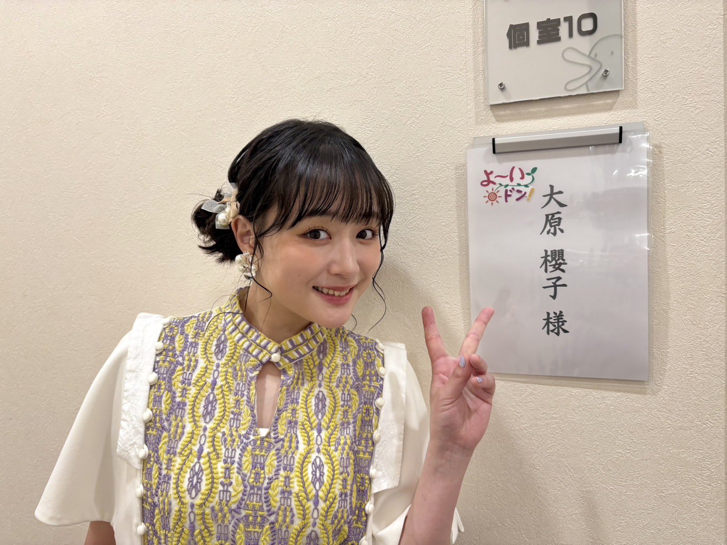 大原櫻子 スタッフ (公式) on X: 