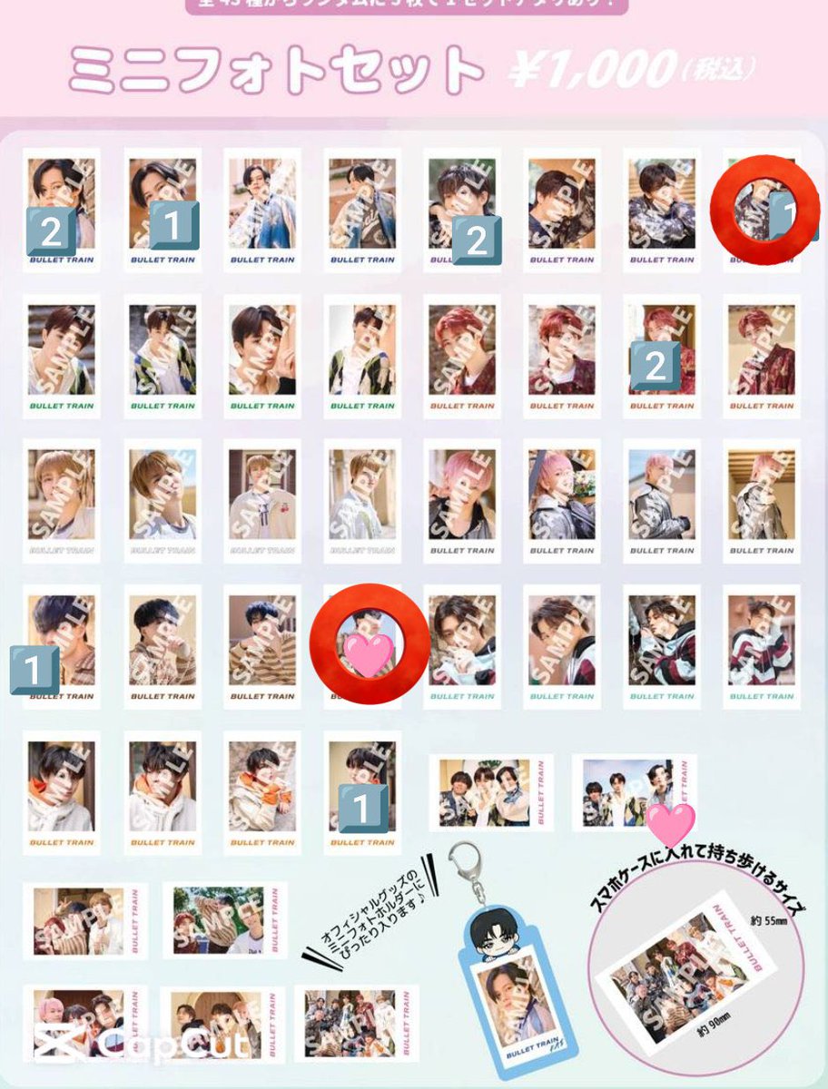 3bt_r_f's tweet photo. @rr5319930461730 検索より失礼いたします。
スタンプを付けたものを8/8に交換いただくことは可能でしょうか？
ご検討よろしくお願いいたします。 https://t.co/ELhlxgRtPV