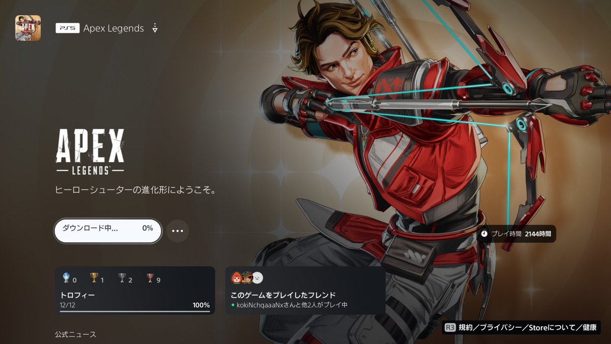 リサだ tweet media