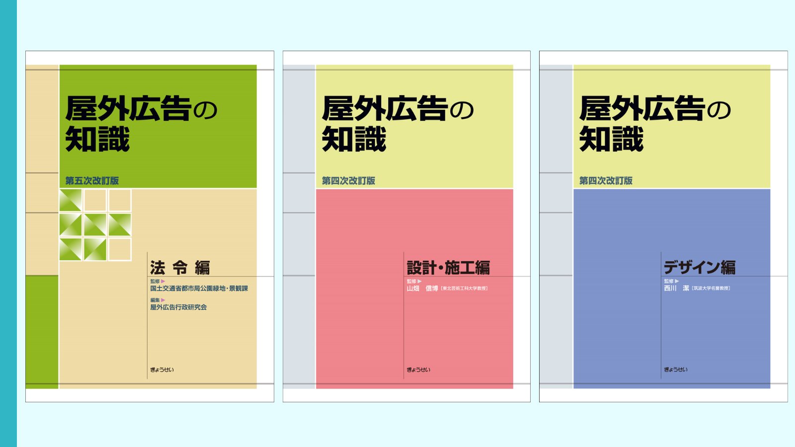 ぎょうせい 書店営業担当 on X: 