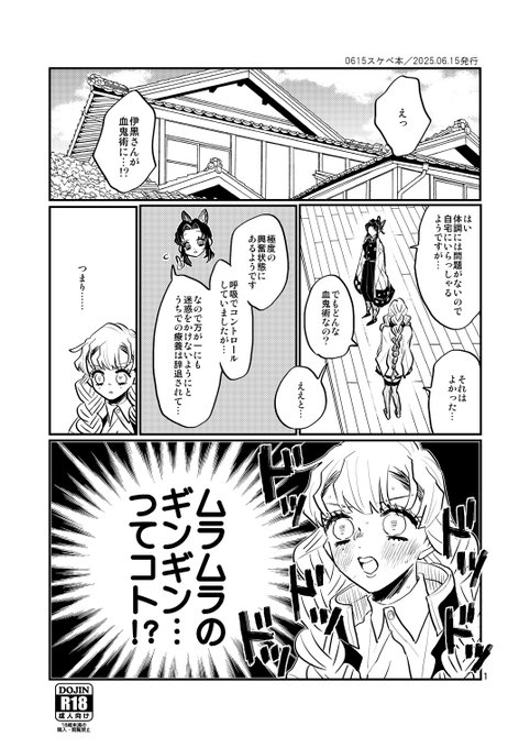 Gs9bZsabMAAQzrw.jpg:small