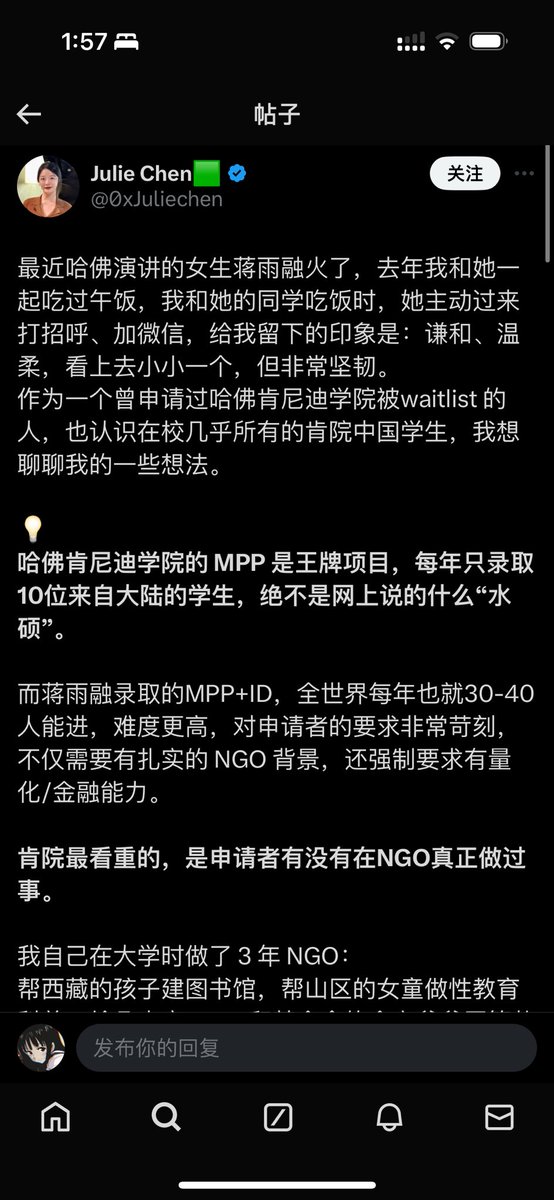 呵呵少爷小姐们只要衣食无忧地做做NGO就能被捧上“大爱”神坛，我也想做NGO但只要一刻停止学习或者工作我就会饿死。我多么想做有益于世界的事情而不仅仅是当螺丝钉混口饭？其实照我看我们flj在推特何尝不是一种NGO，用免费的视频和图文帮助广大被性选择市场淘汰的穷哥们夺回享受性快感这一基本人权 https://t.co/TjDhZ1kVzw