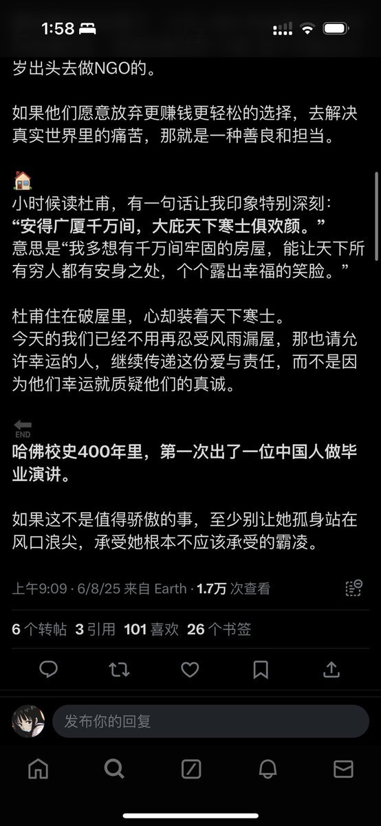 呵呵少爷小姐们只要衣食无忧地做做NGO就能被捧上“大爱”神坛，我也想做NGO但只要一刻停止学习或者工作我就会饿死。我多么想做有益于世界的事情而不仅仅是当螺丝钉混口饭？其实照我看我们flj在推特何尝不是一种NGO，用免费的视频和图文帮助广大被性选择市场淘汰的穷哥们夺回享受性快感这一基本人权 https://t.co/TjDhZ1kVzw