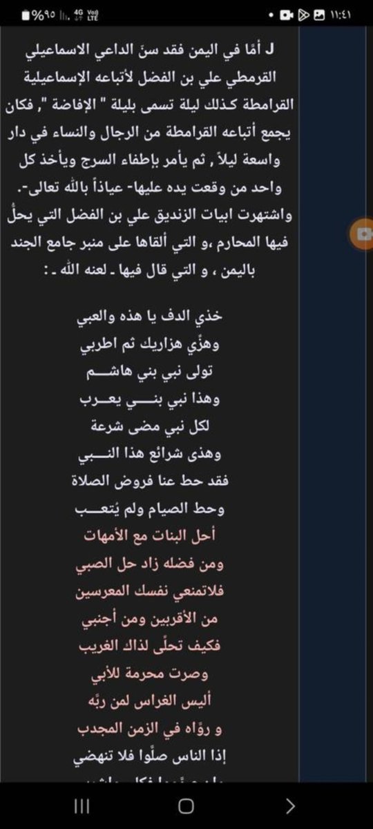 ااالمؤرخ (@by____222) on Twitter photo <a href="/fgc2x2/">ااالمؤرخ</a> <a href="/Dr_SultanAsqah/">د. سلطان الأصقه آل حثلين</a> <a href="/shayesh_2/">شايش</a> <a href="/ali_x222/">🇸🇦 ali_xعلي الدهمشي</a> <a href="/monther72/">منذر آل الشيخ مبارك</a> <a href="/KSA__SBA/">مقدآم ١٧٢٧م 🇸🇦</a> <a href="/Turki_alalshikh/">TURKI ALALSHIKH</a> <a href="/Alshaikh2/">عبداللطيف بن عبدالله آل الشيخ 🇸🇦</a> <a href="/tbashir_sa/">طباشير🎙️TBASHIR</a> <a href="/naif4002/">مجموعة نايف بن خالد</a> <a href="/AbuFaid/">زايد بن فايد</a> <a href="/hanisunitan/">هاني صنيتان ١٧٢٧م</a> @MTX_939 <a href="/HamadAlateq/">حمد العتيق</a> <a href="/IbnRamzan/">الشيخ محمد بن رمزان الهاجري</a> <a href="/Columbuos/">كولومبوس 🐪</a> <a href="/dr_khalidalsaud/">د. خـالد آل سـعـود</a> <a href="/fayezmosa/">فايز موسى البدراني</a> <a href="/aabintama/">د/عبدالمحسن بن طما</a> <a href="/Nawwaf_Saleem/">نواف البيِضاني 🌐</a> لا حول ولا قوة إلا بالله العلي العظيم .. <a href="/fgc2x2/">ااالمؤرخ</a> <a href="/Dr_SultanAsqah/">د. سلطان الأصقه آل حثلين</a> <a href="/shayesh_2/">شايش</a> <a href="/ali_x222/">🇸🇦 ali_xعلي الدهمشي</a> <a href="/monther72/">منذر آل الشيخ مبارك</a> <a href="/KSA__SBA/">مقدآم ١٧٢٧م 🇸🇦</a> <a href="/Turki_alalshikh/">TURKI ALALSHIKH</a> <a href="/Alshaikh2/">عبداللطيف بن عبدالله آل الشيخ 🇸🇦</a> <a href="/tbashir_sa/">طباشير🎙️TBASHIR</a> <a href="/naif4002/">مجموعة نايف بن خالد</a> <a href="/AbuFaid/">زايد بن فايد</a> <a href="/hanisunitan/">هاني صنيتان ١٧٢٧م</a> @MTX_939 <a href="/HamadAlateq/">حمد العتيق</a> <a href="/IbnRamzan/">الشيخ محمد بن رمزان الهاجري</a> <a href="/Columbuos/">كولومبوس 🐪</a> <a href="/dr_khalidalsaud/">د. خـالد آل سـعـود</a> <a href="/fayezmosa/">فايز موسى البدراني</a> <a href="/aabintama/">د/عبدالمحسن بن طما</a> <a href="/Nawwaf_Saleem/">نواف البيِضاني 🌐</a> لا حول ولا قوة إلا بالله العلي العظيم ..