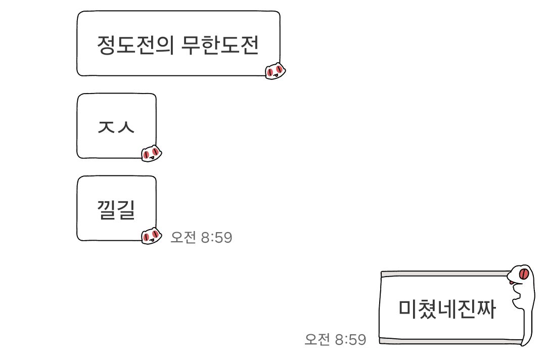 어이가없음진짜