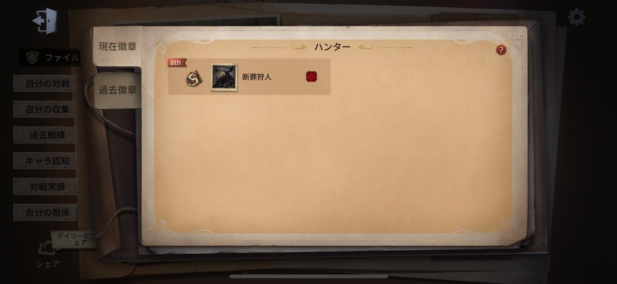 怠惰 tweet media