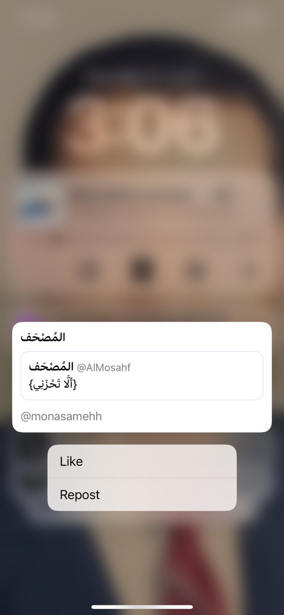 monasamehh's tweet photo. https://t.co/Y94JZfCex1
