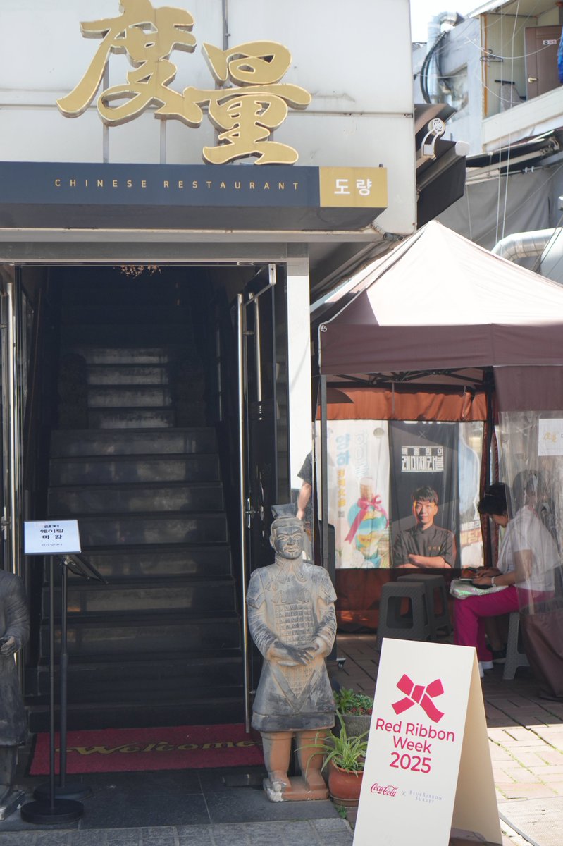 brsurvey's tweet image. [레드리본 위크 현장스케치] 04. 도량
코카-콜라와 풍성한 미식 경험을 즐길 수 있는 특별한 미식 행사인 레드리본 위크가 6월 5일 목요일 점심과 저녁, &amp;lt;도량&amp;gt;에서 열렸습니다. 이 날의 행사 현장을 블루리본이 전해드립니다.
bluer.co.kr/magazine/533