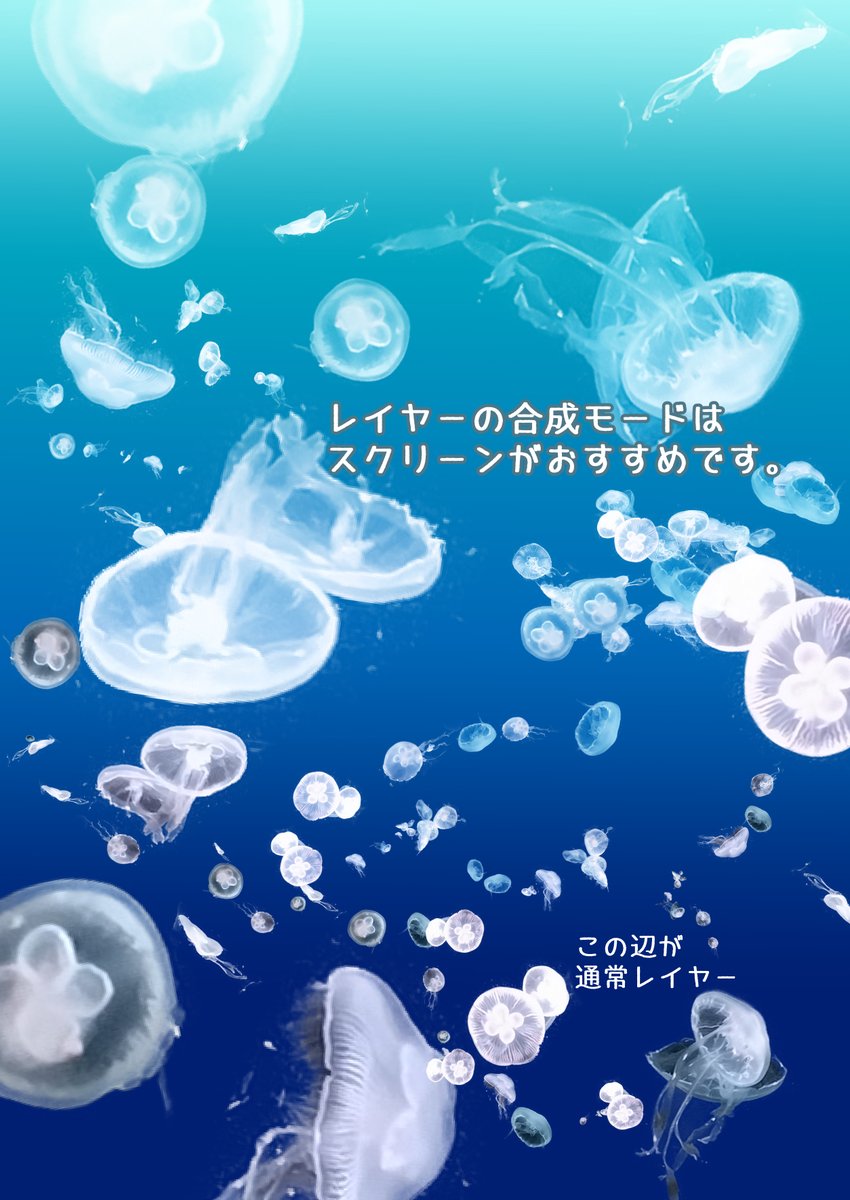 ㅤ
⦁ 해파리 브러쉬

⦁ くらげブラシ

⦁ jellyfish brush

by *nasu*
ㅤ
assets.clip-studio.com/ja-jp/detail?i…