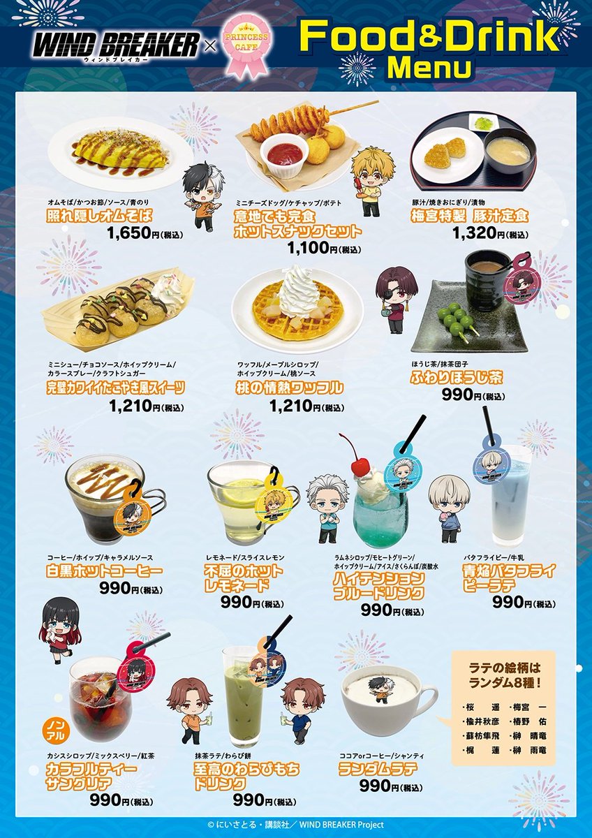 デュエプレフェス　コラボカフェ　コースターコンプリートセット デュエプレフェス コラボカフェ コースターコンプリートセット デュエ