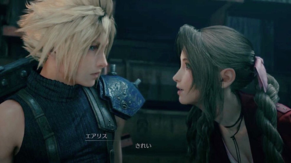 #エアリスを守ろう
Here you are Daylight's star
Made out of miracles
Perfection of your own
You alone Oh so incredible
Eyes of pure Deep azure
Quite unbelievable
The sun's daughter
You've been made
Not to fade Quite inconceivable