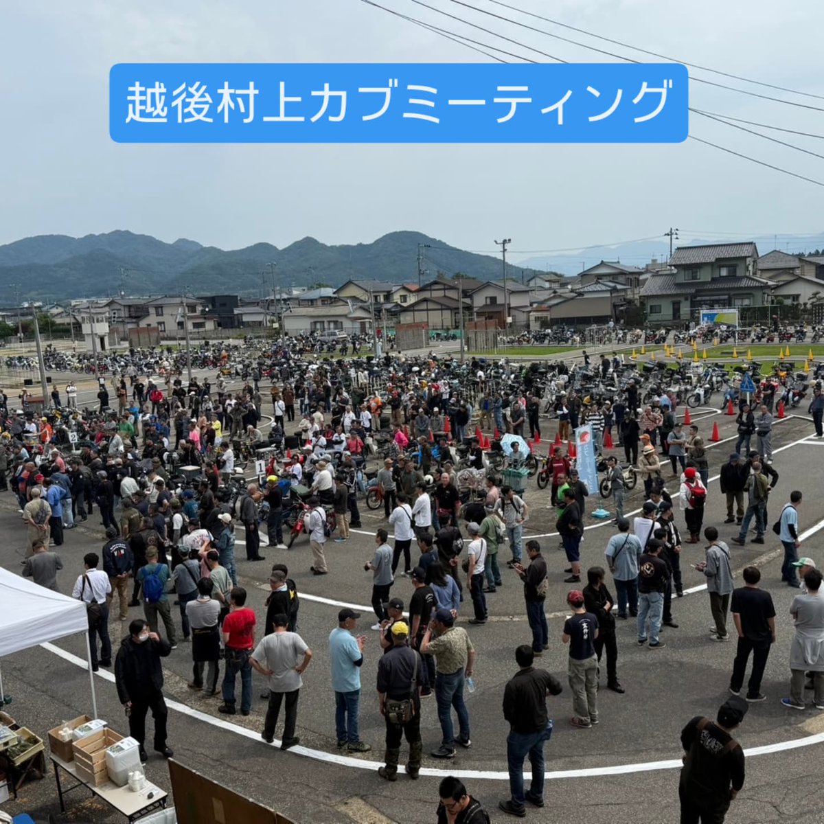 NocturneNo9's tweet photo. 何かしらを突き動かすことが出来たと思える、そんなイベント有ってもいいぢゃない、人間だもの
アッガヰ
#越後村上カブミーティング
#繋がろうカブ乗りの輪
#スーパーカブ
#Thanksforall https://t.co/uU19VFjygF