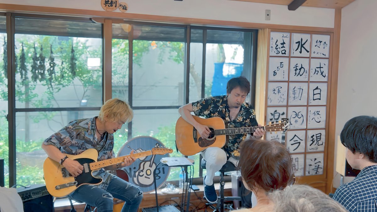 NicogiOfficial's tweet photo. Nicogiライブat自然堂、ご来場感謝です！
「ハイブリッドでアコギデュオが引き立った」との感想、胸が熱くなりました。
この経験を糧に、更に音を磨いていきます。
今後のNicogiにご期待ください！

#Nicogi #ニコギ #アコギ #別冊Nicogi #自然堂 https://t.co/YnikL3yBDw