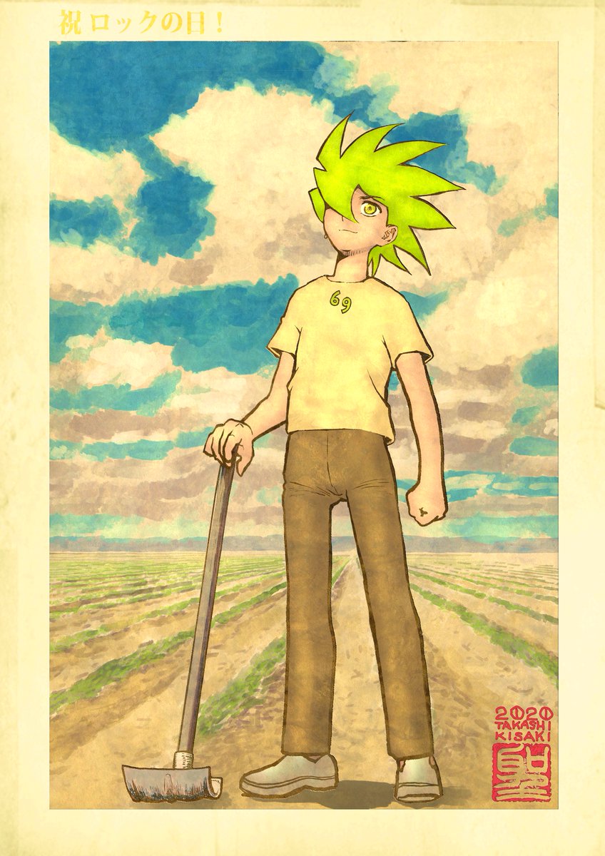 #超人ロックの日 #locke_fan　こちらは再掲