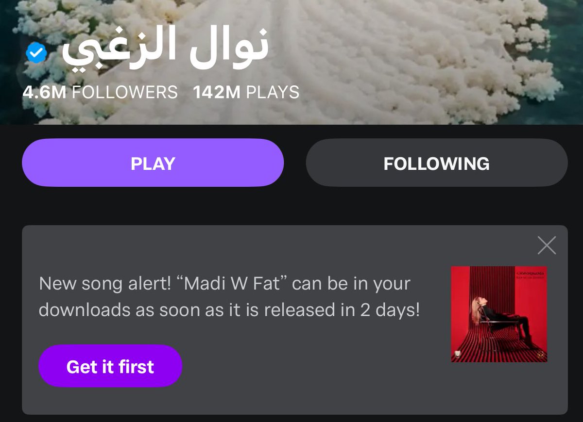 fatimaalsabawi's tweet photo. π¨ New Song Alert! πΆ
Get ready for βMadi W Fatβ by the one and only Nawal El Zoghbi π
#NawalElZoghbi #madiwfat #AnghamiExclusive #NewMusic #ArabicMusic #GetItFirst
@NawalElZoghbi @MarcelZoghbi @anghami @umusiclb https://t.co/gh3dyNTJwA